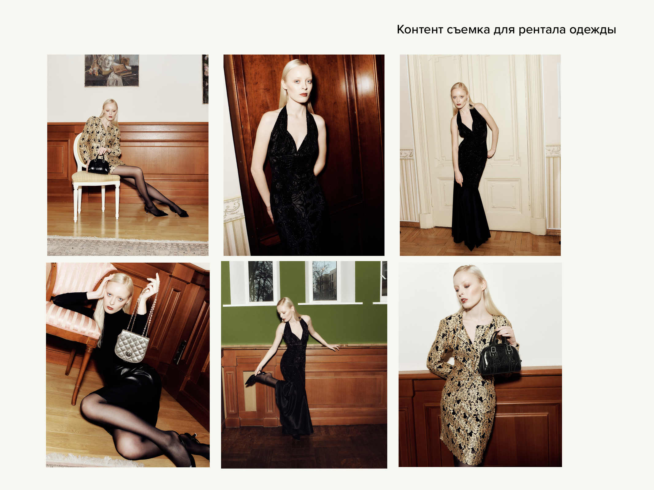 Chaotic.ph | Фотограф и гаффер