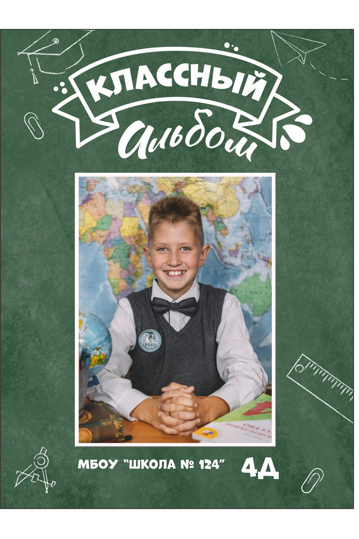 4 Обложки с фото