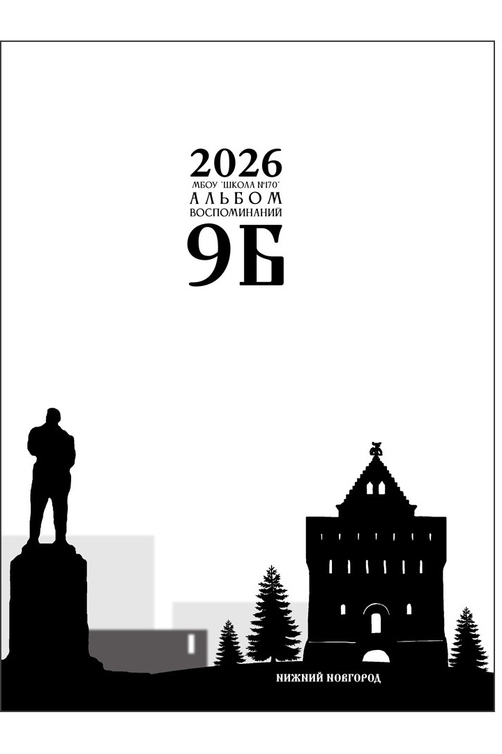 9-11 обложки