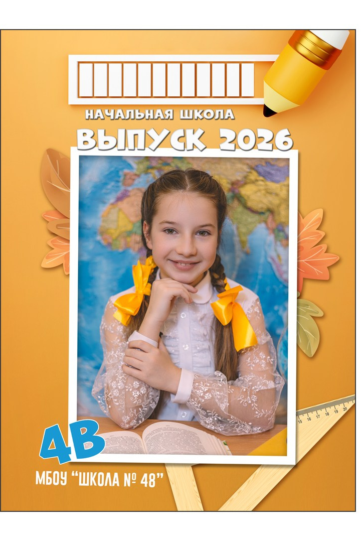 4 Обложки с фото