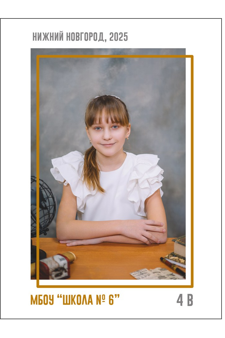 4 Обложки с фото