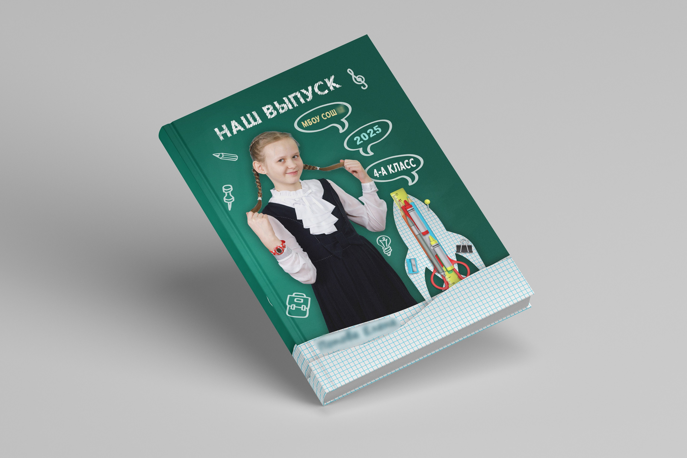 Дизайны выпускных альбомов для 4 класса