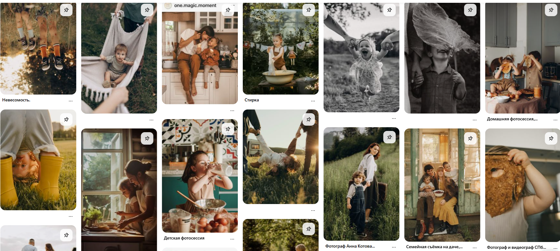 Как подготовиться к фотосессии. Фотограф и видеограф в Москве и Абу Даби Мария Кулагина