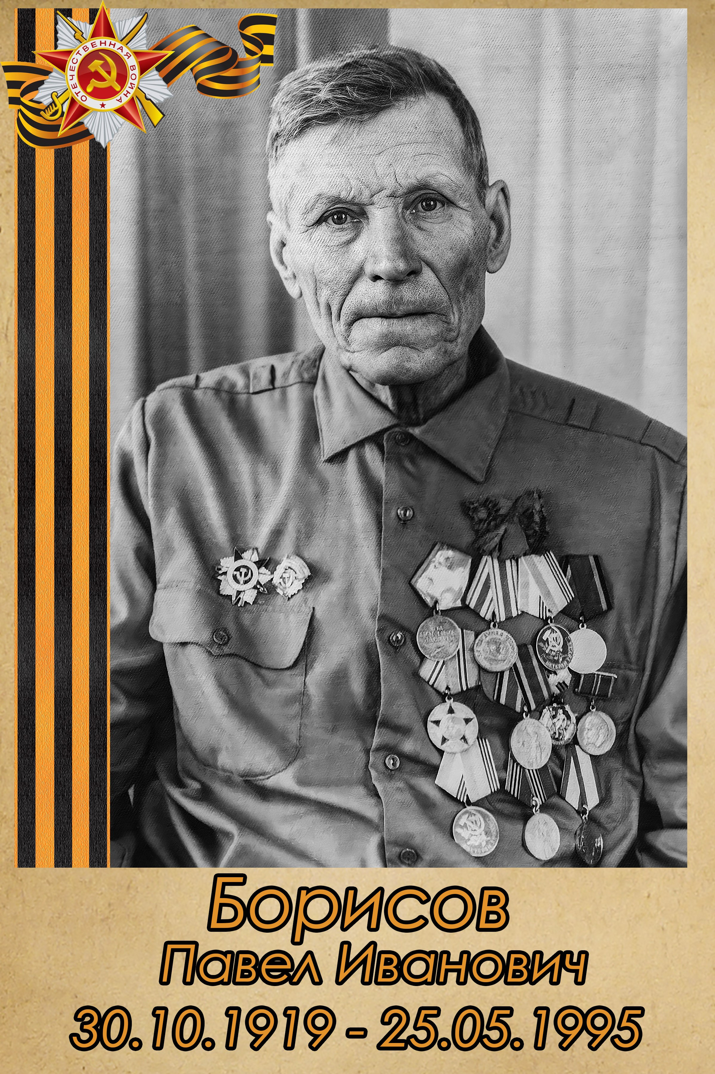 Реставрация старых фото. Медиа-продюсер и фотограф Сорокина Кристина г. Благовещенск