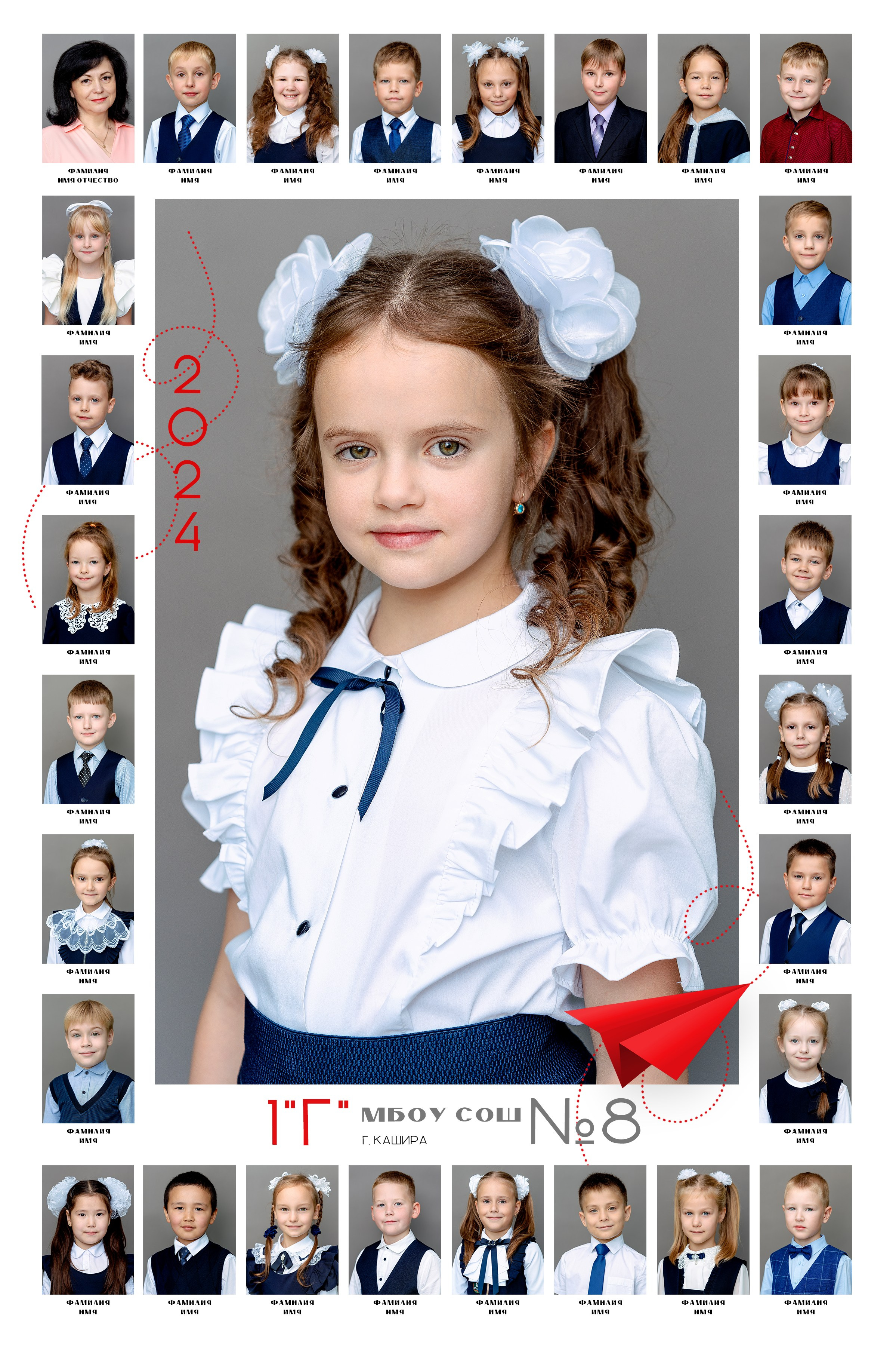 ВИНЬЕТКА. Фотокомпания «Алые паруса» выпускные альбомы Москва и МО