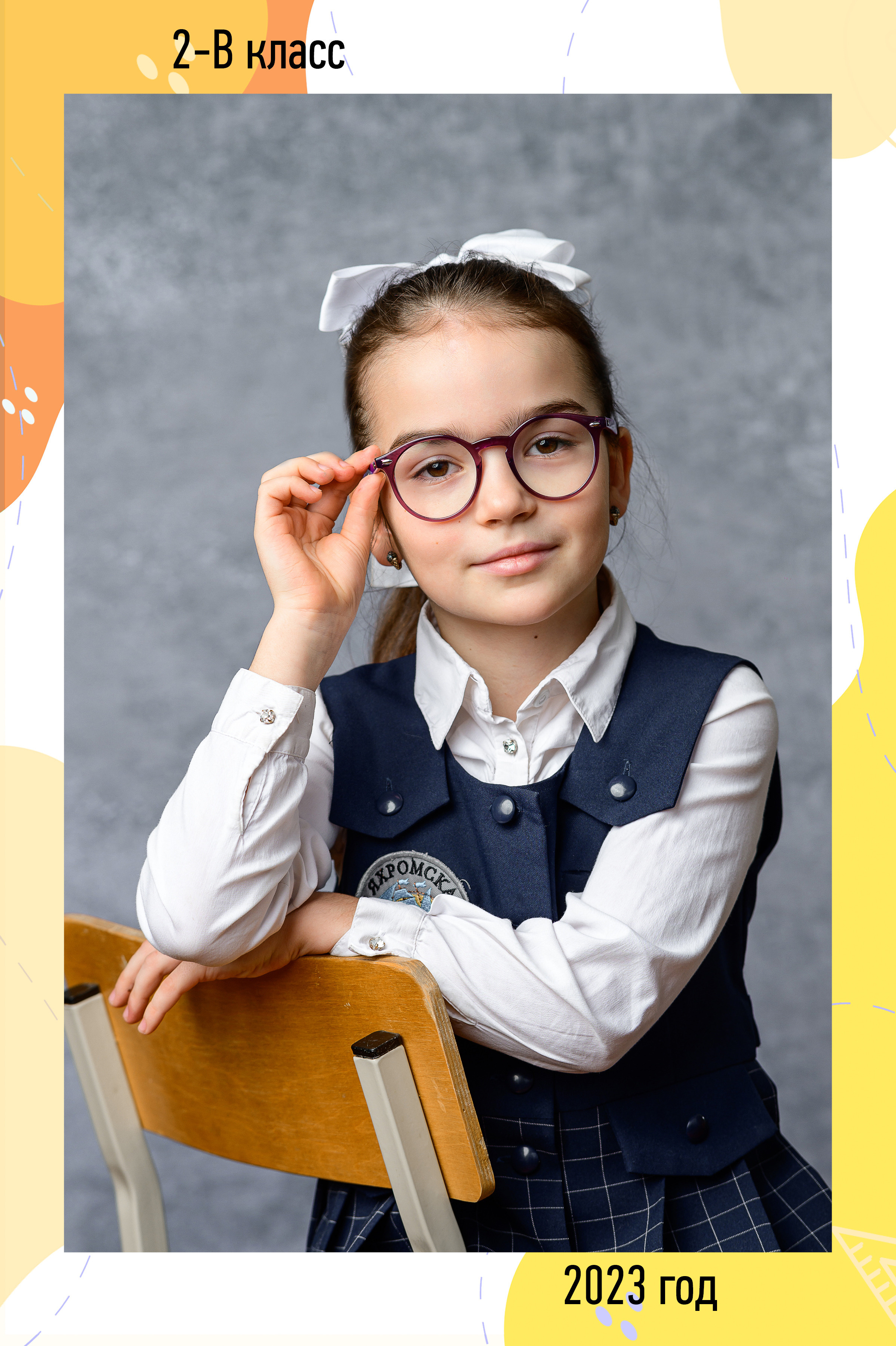 Школьная съёмка. Семейный, детский и newborn фотограф в г. Дмитров Марина Русакевич