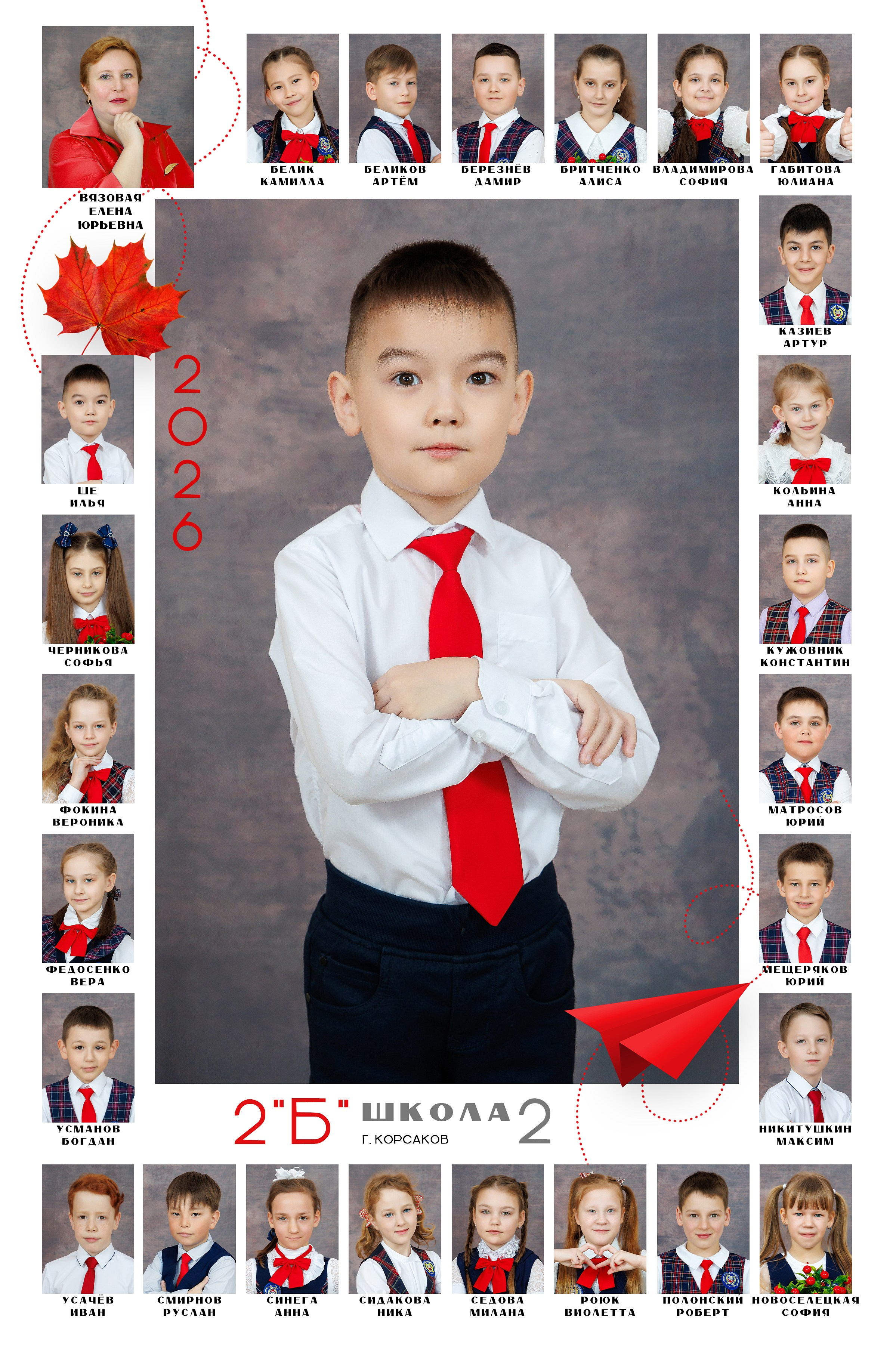 Школа: Групповые фото. Инга Кузьминская ТОП-фотограф г. Корсаков