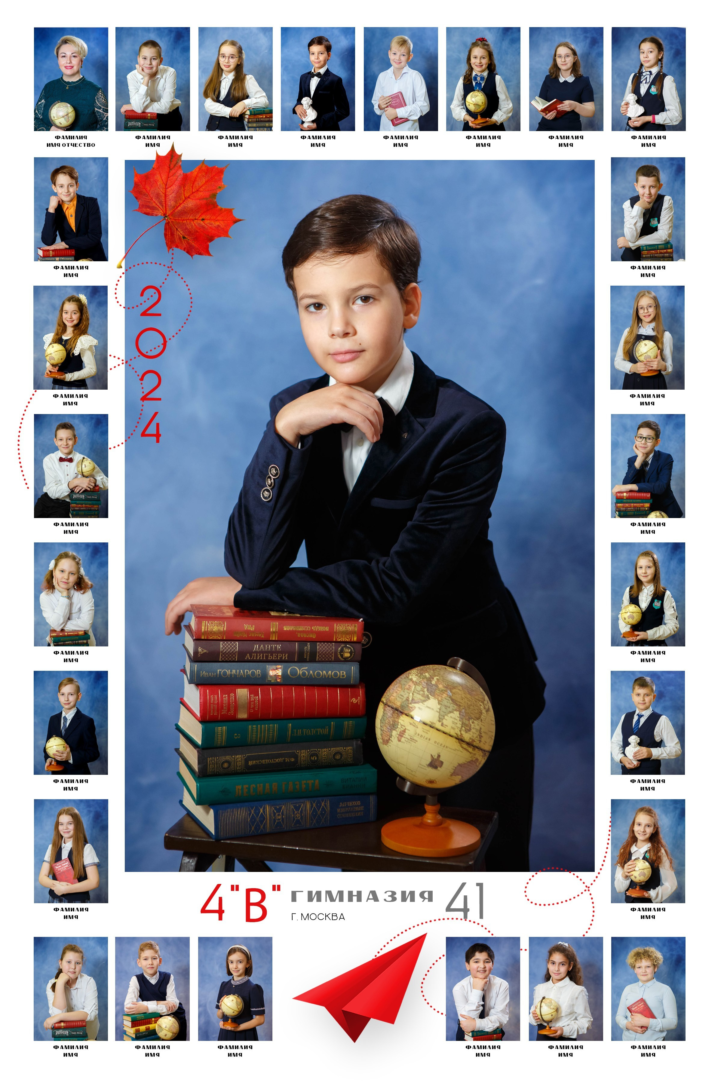 ПЕРВЫЙ РАЗ В 1-Й КЛАСС. Школьный фотограф Наталья Егорова