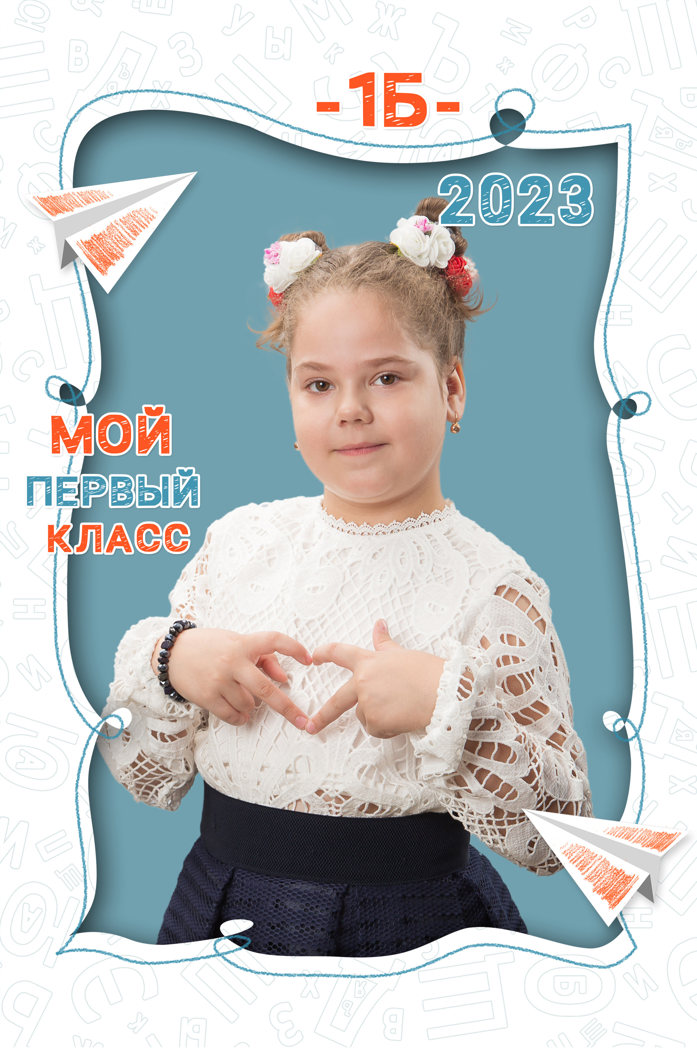 Альбом для 1 классов. Казахстан. Караганда. Темиртау