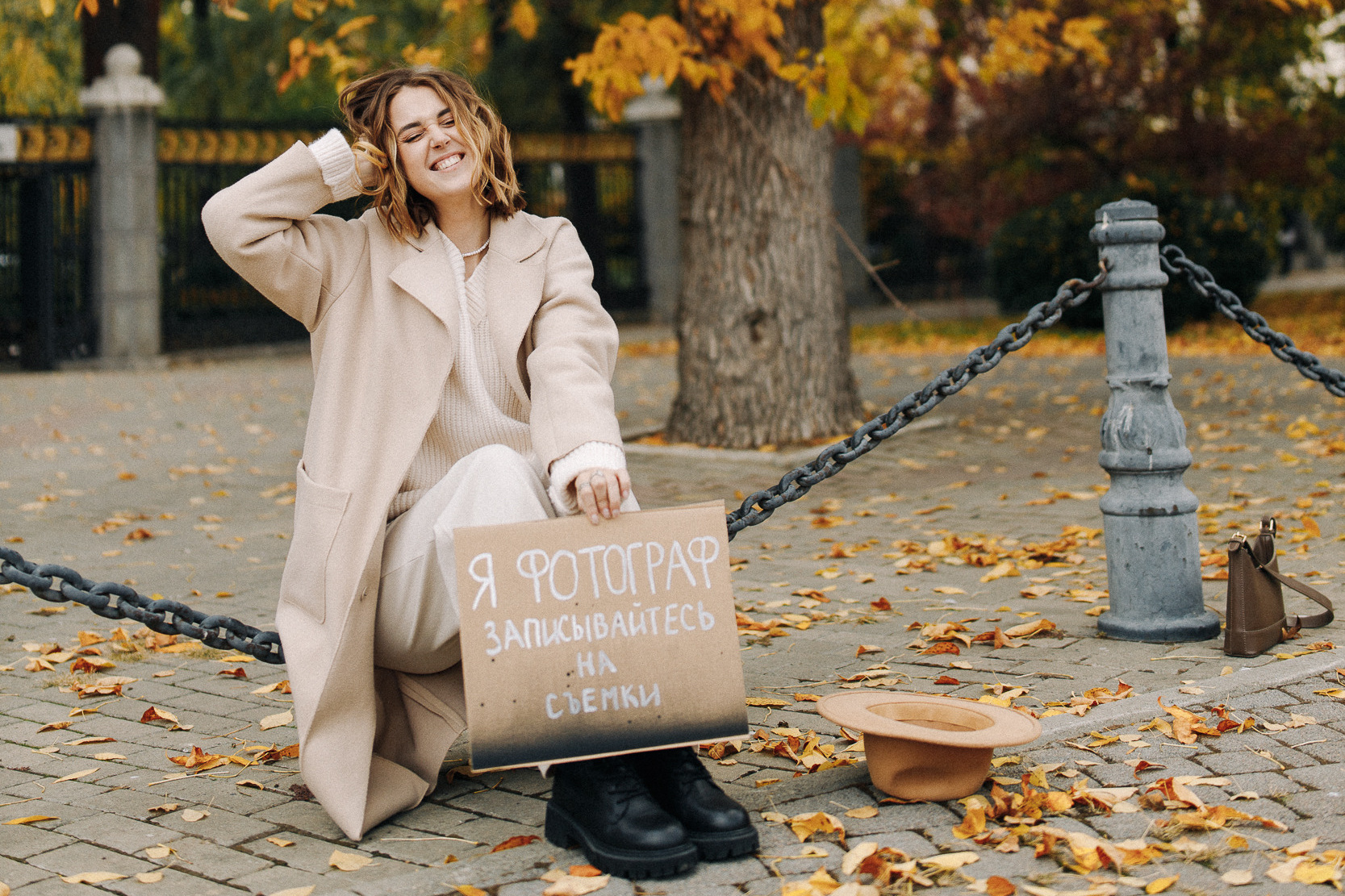 Фотограф в Москве Татьяна Сергеева