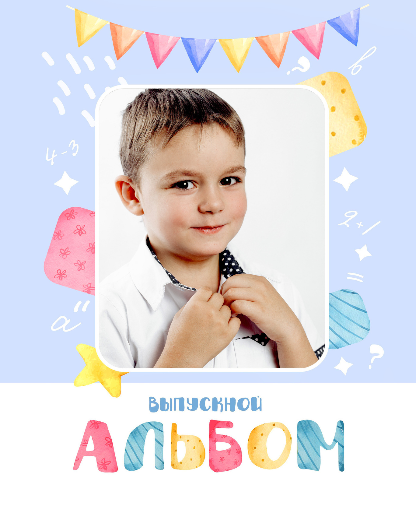 Выпускные альбомы Axioma для детского сада. AXIOMA │ Выпускные альбомы в Иркуске. Альбом в подарок! Закажи сейчас!