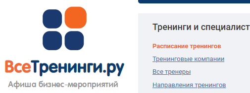 Где разместить анонс события бесплатно. Питер-Афиша. Мероприятия со вкусом Питера