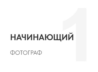 ФОТОГРАФ АНДАКОВА МАРИНА