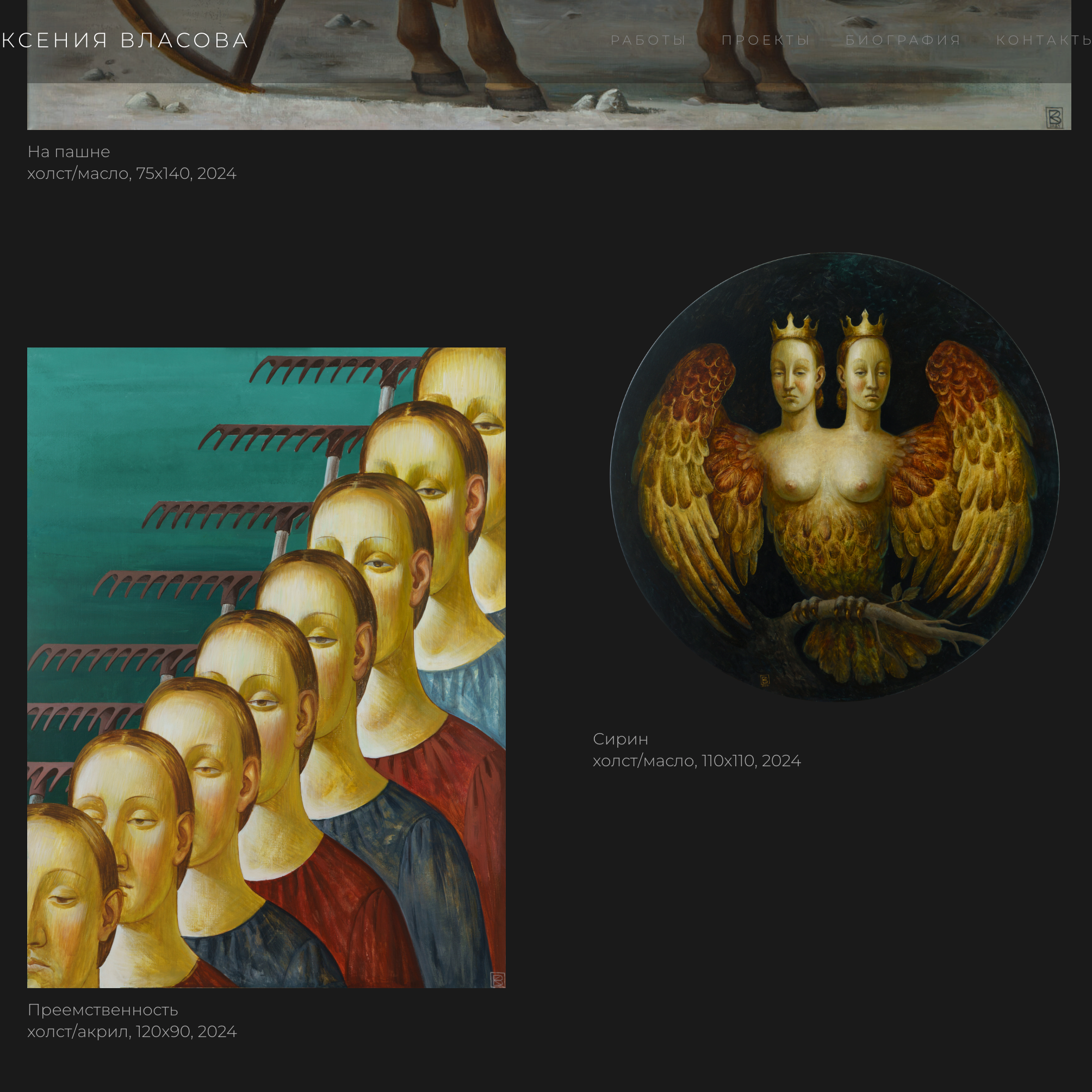 Для искусства. Фотограф в Москве Женя Потах