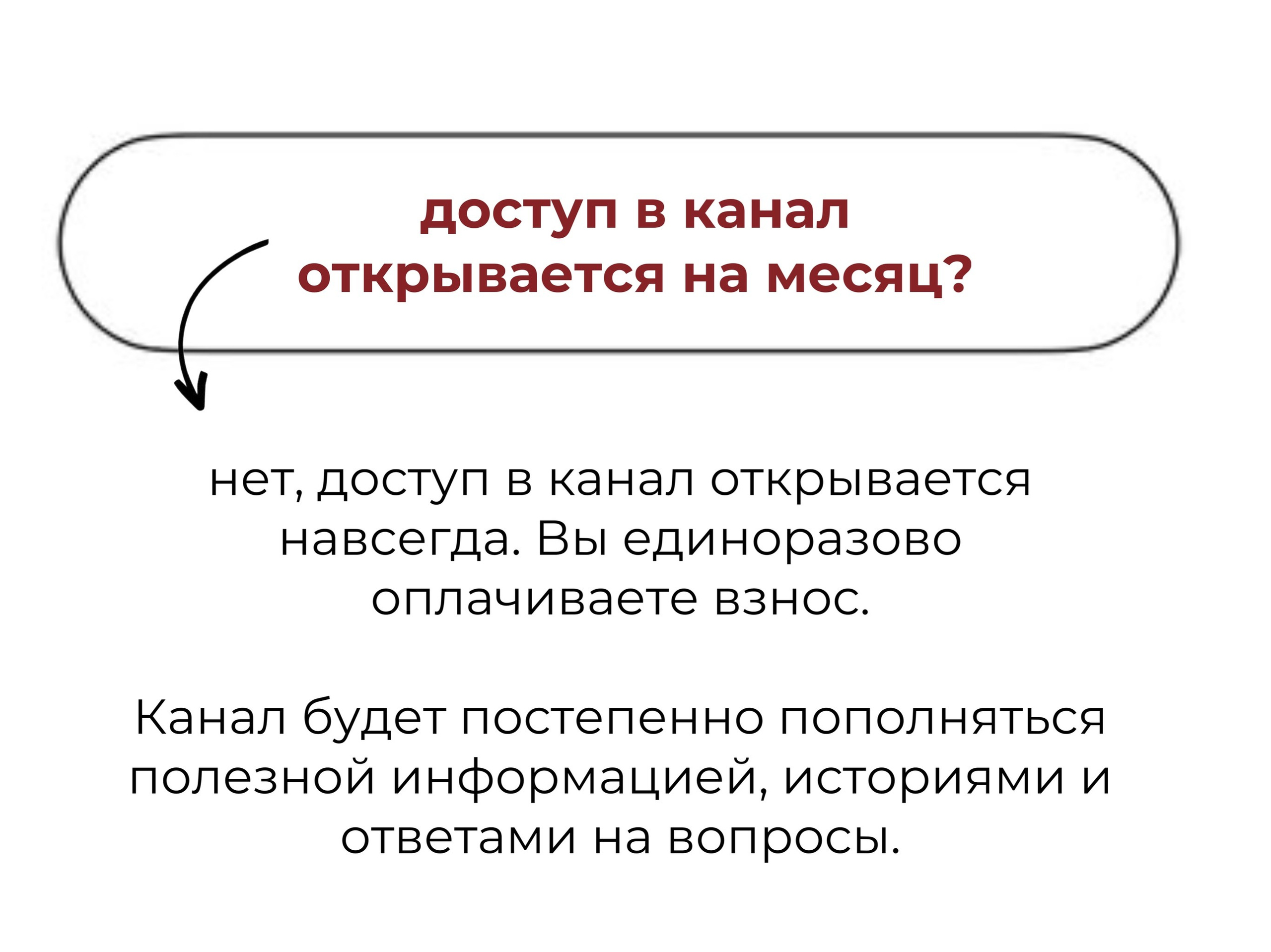 Сплетни — женское тайное сообщество. Анастасия Мельникова