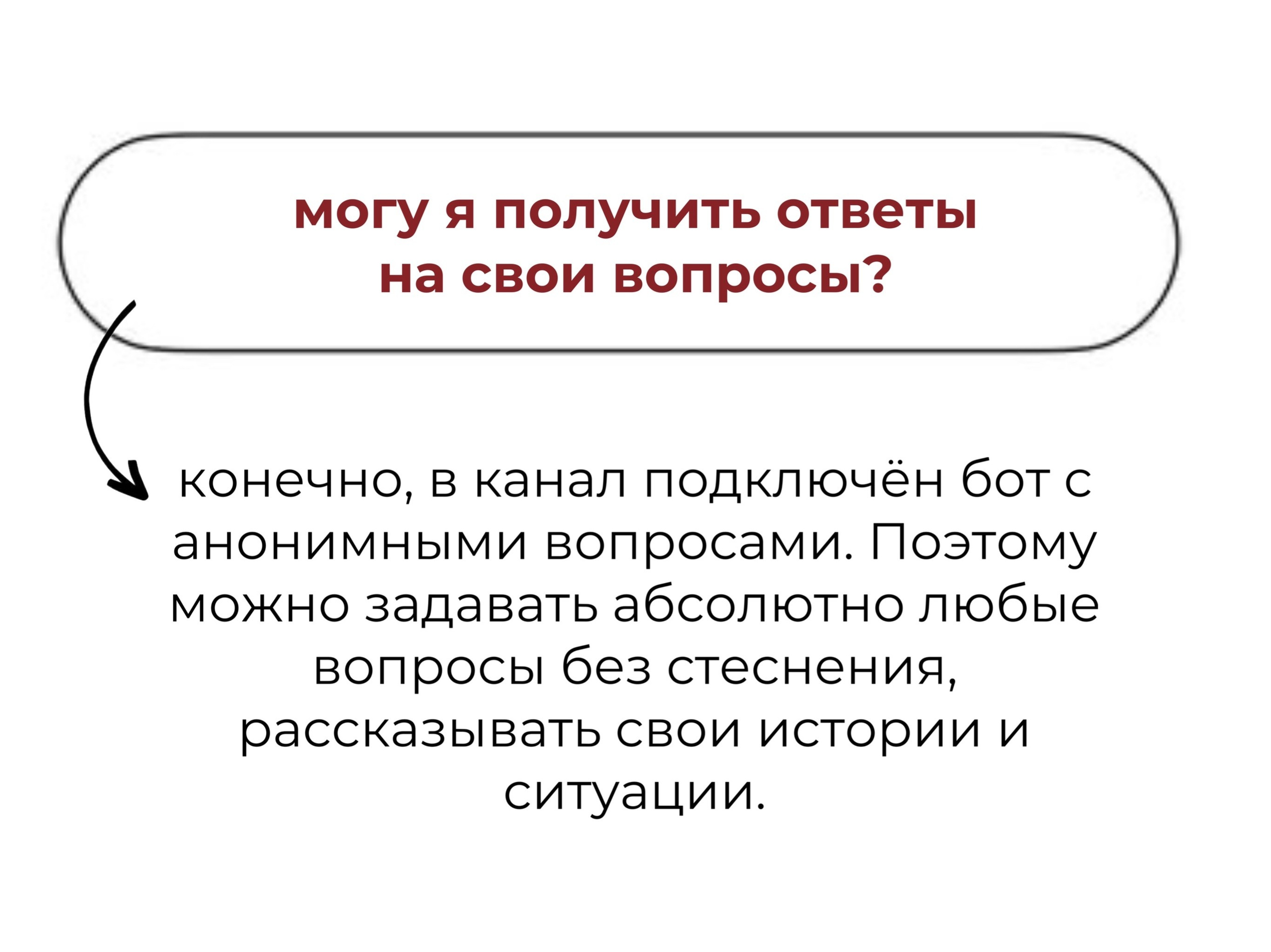 Сплетни — женское тайное сообщество. Анастасия Мельникова