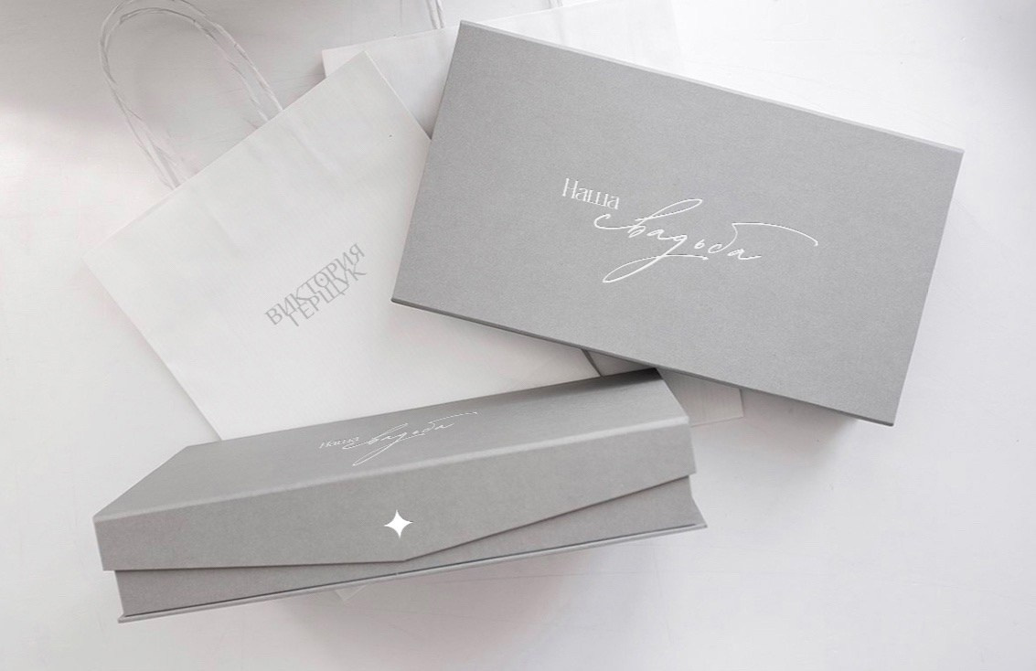 Свадебные пакеты. Свадебный и семейный фотограф в Балашихе и в Москве