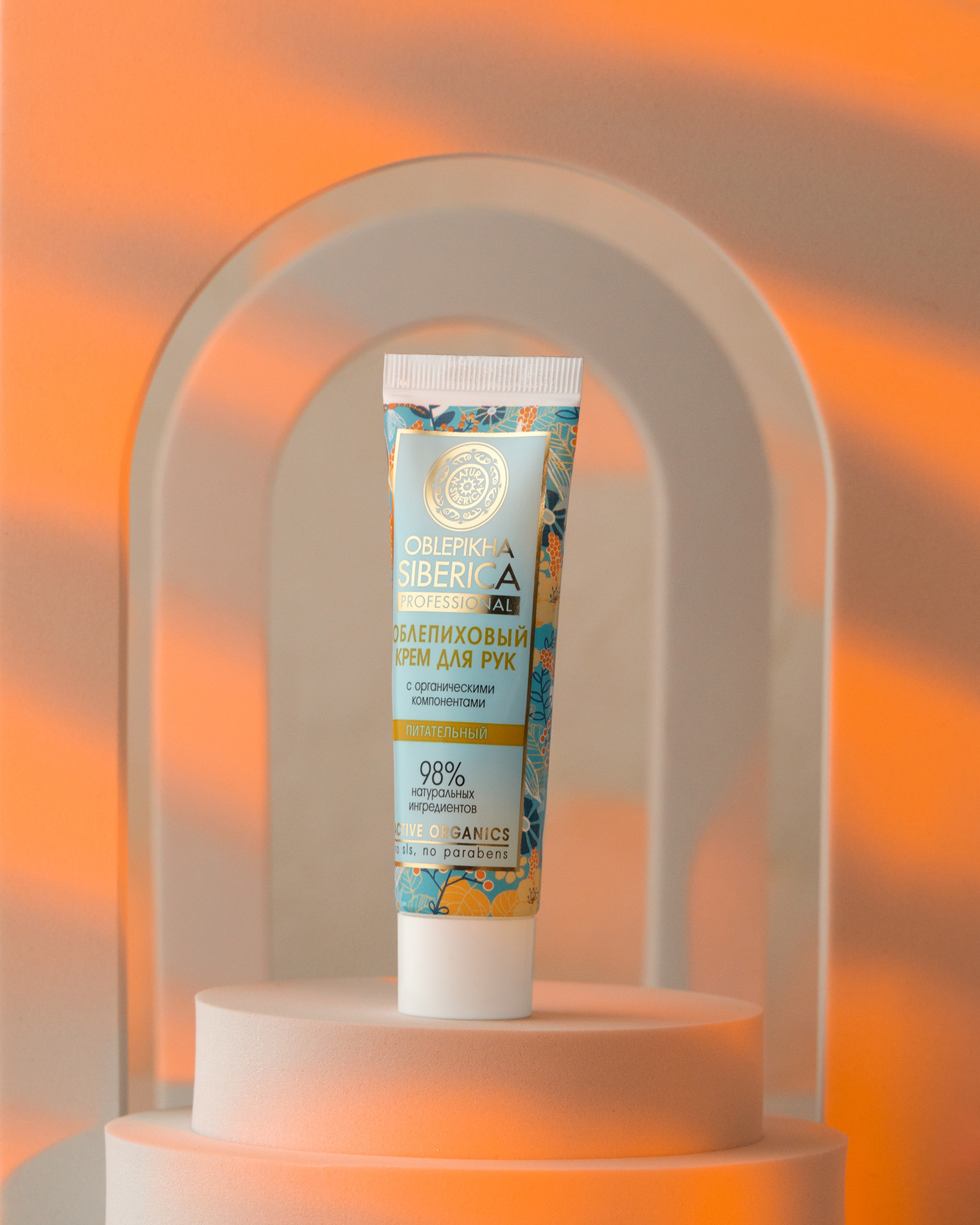 Предметная съёмка. Фотограф Наталья Соколовская. Новосибирск