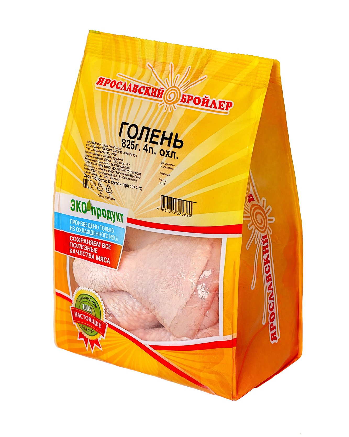 Фуд-фото (цена и условия)