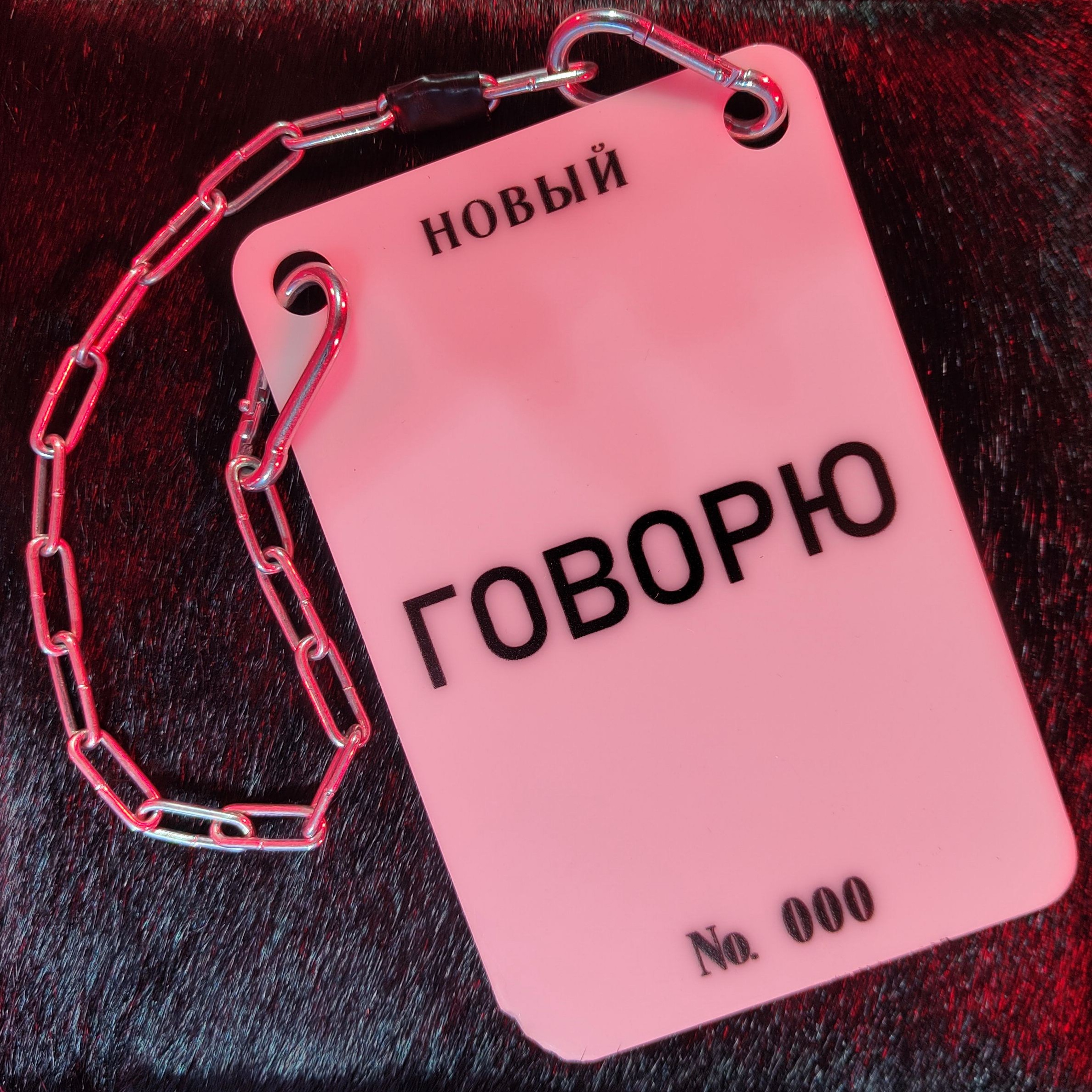 Мерч и сувенирная продукция в Донецком Новом театре