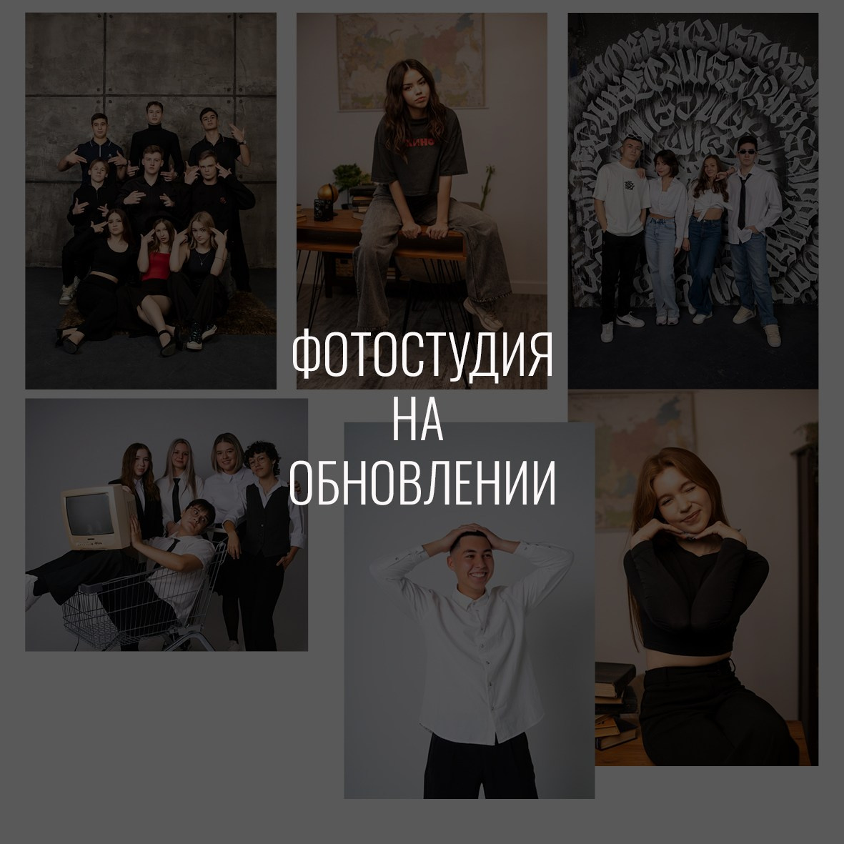 Выпускные альбомы и фотокниги в Уфе и РБ