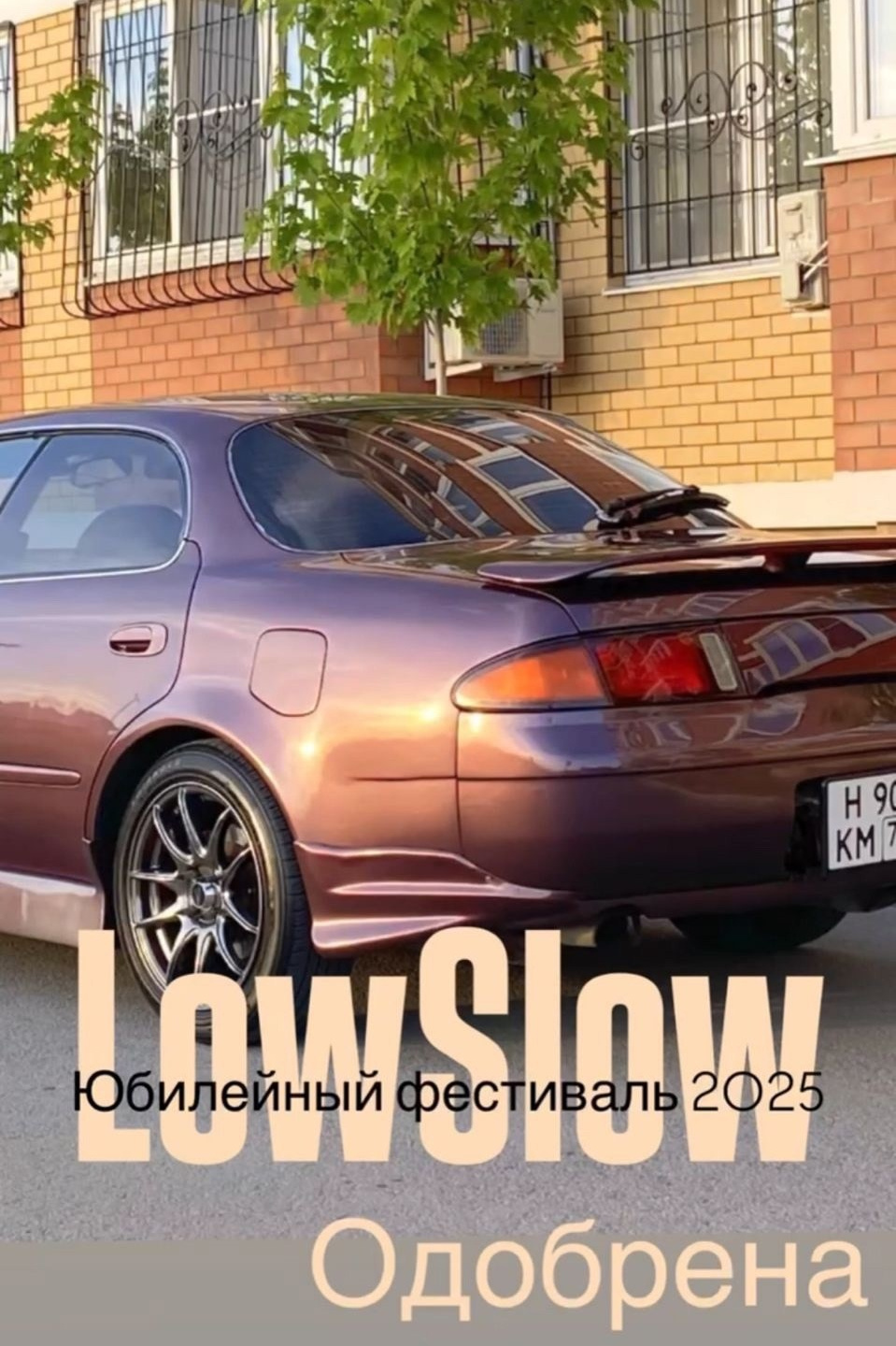 Главная