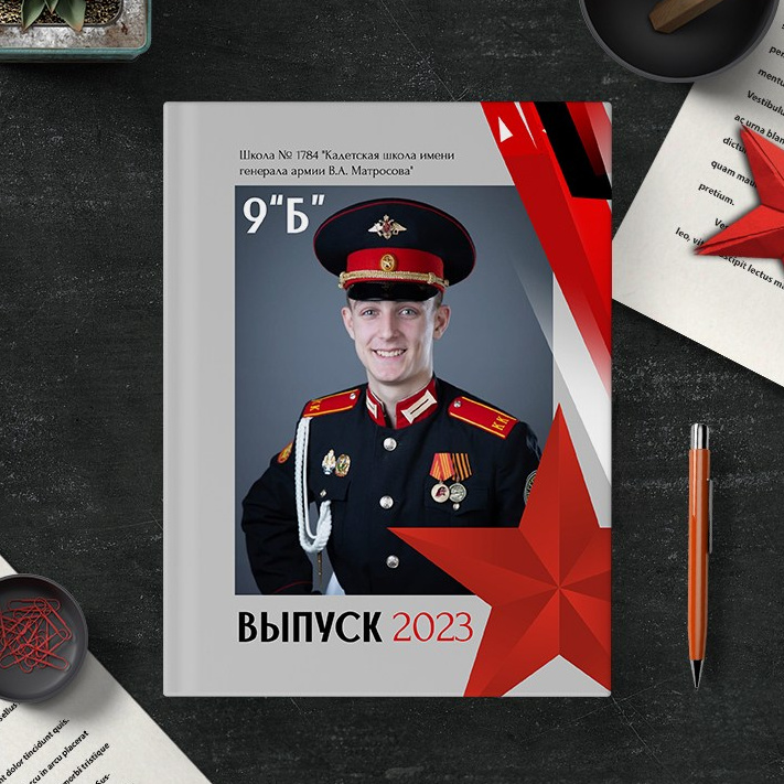 medlori Обложки для выпускных альбомов. Выпускные альбомы в Липецке Медведева Лариса. кадеты. красная звезда.