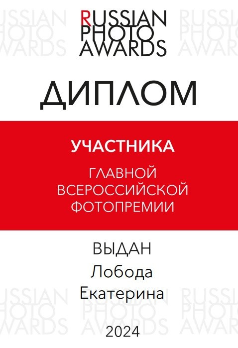 Фотограф новорожденных Новосибирск