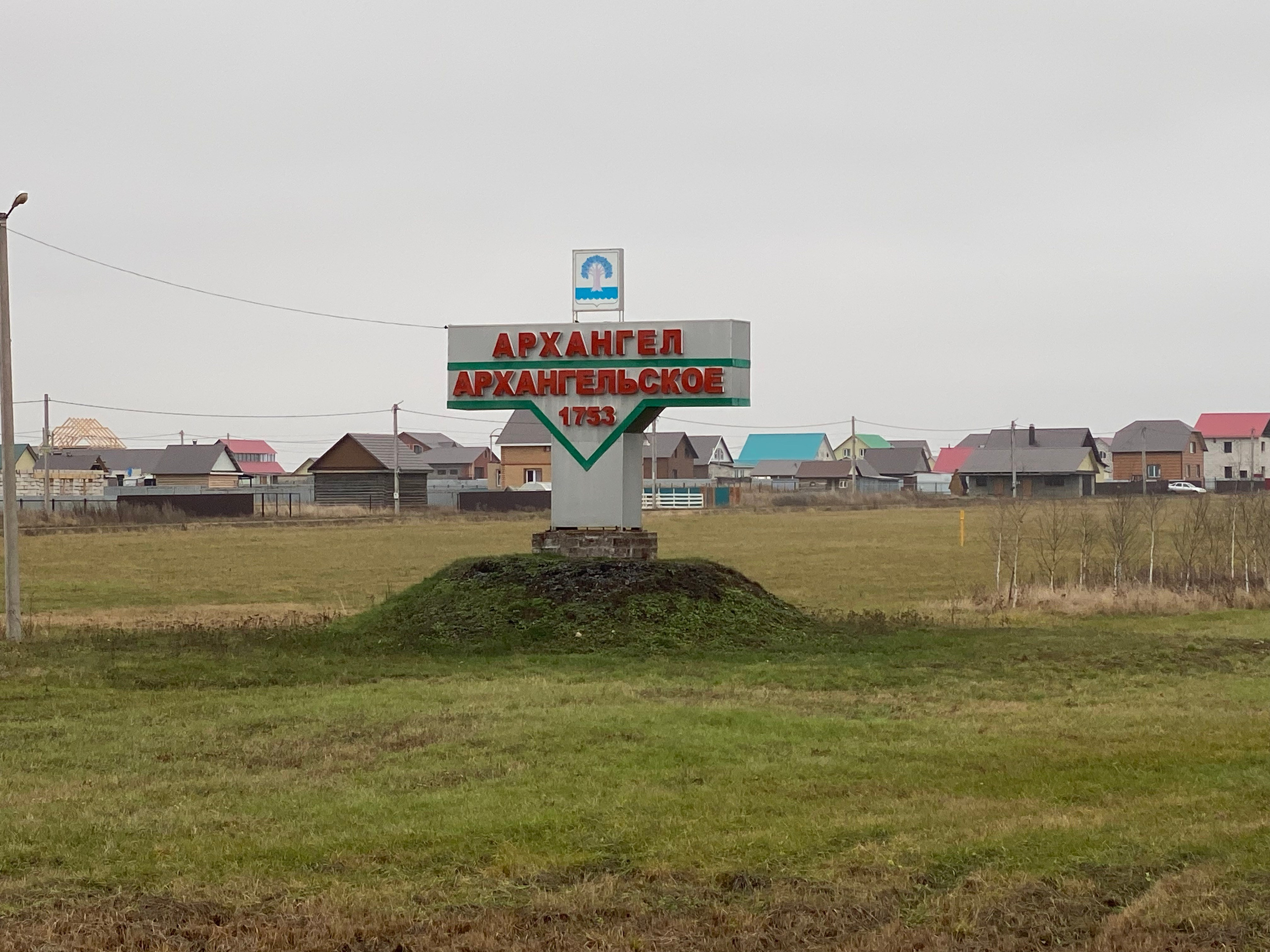 The most beautiful country. Photo competition of the RGO. Photographer Kirill Sergeev | Moscow