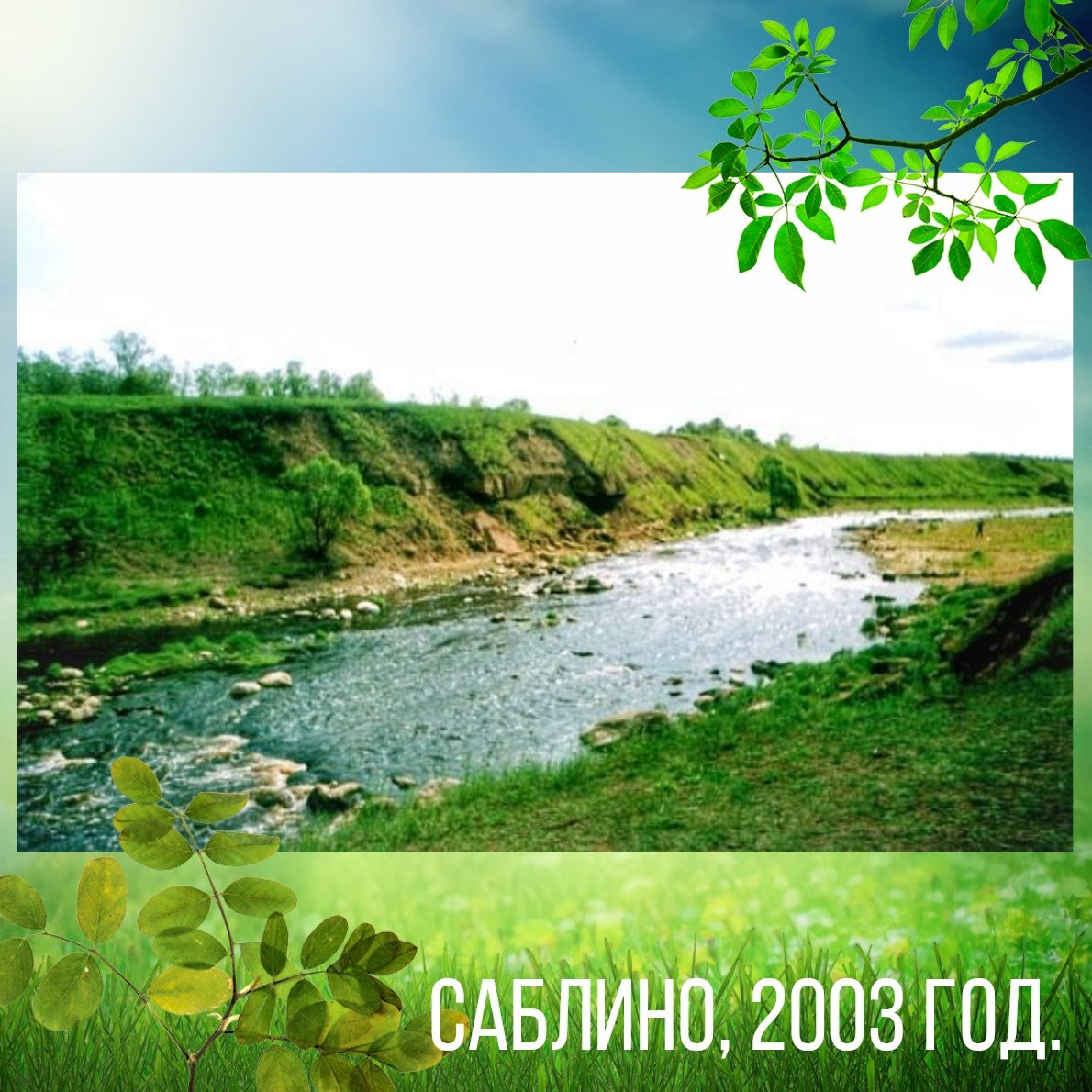 О том как я начала снимать. 📸. Фотограф Анастасия Белякова в Санкт-Петербурге и Гатчине