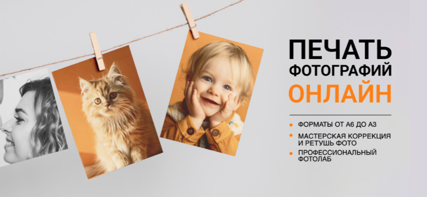 Главная. ТЕСТ