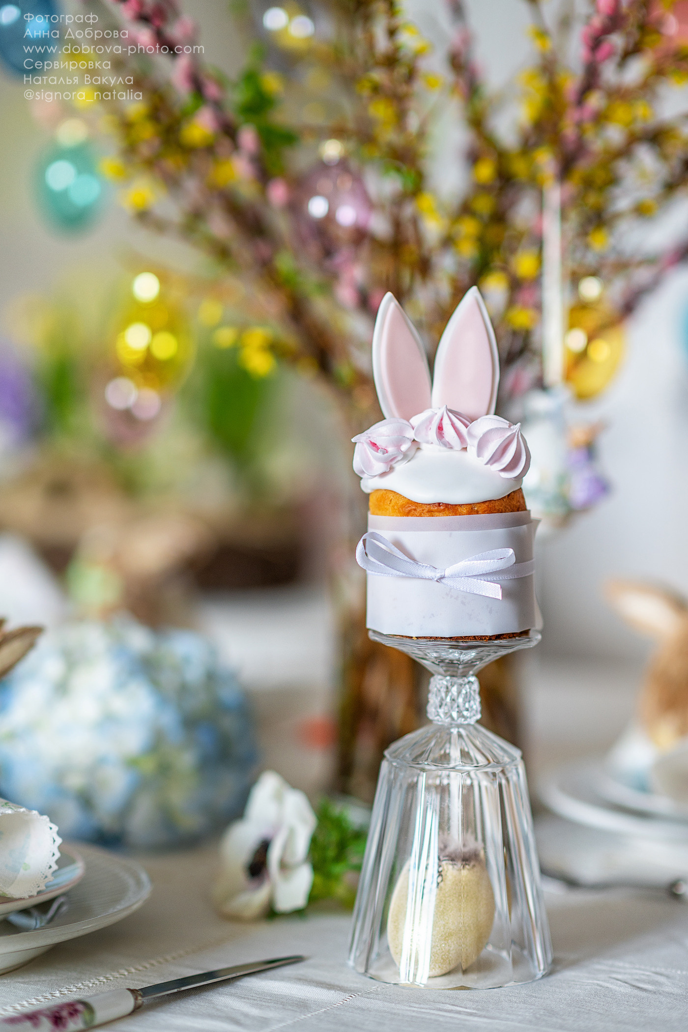 Фотограф Иркутск. Контент. Пасхальные открытки. Пасхальная сервировка. Школьный и семейный фотограф в Иркутске Анна Доброва