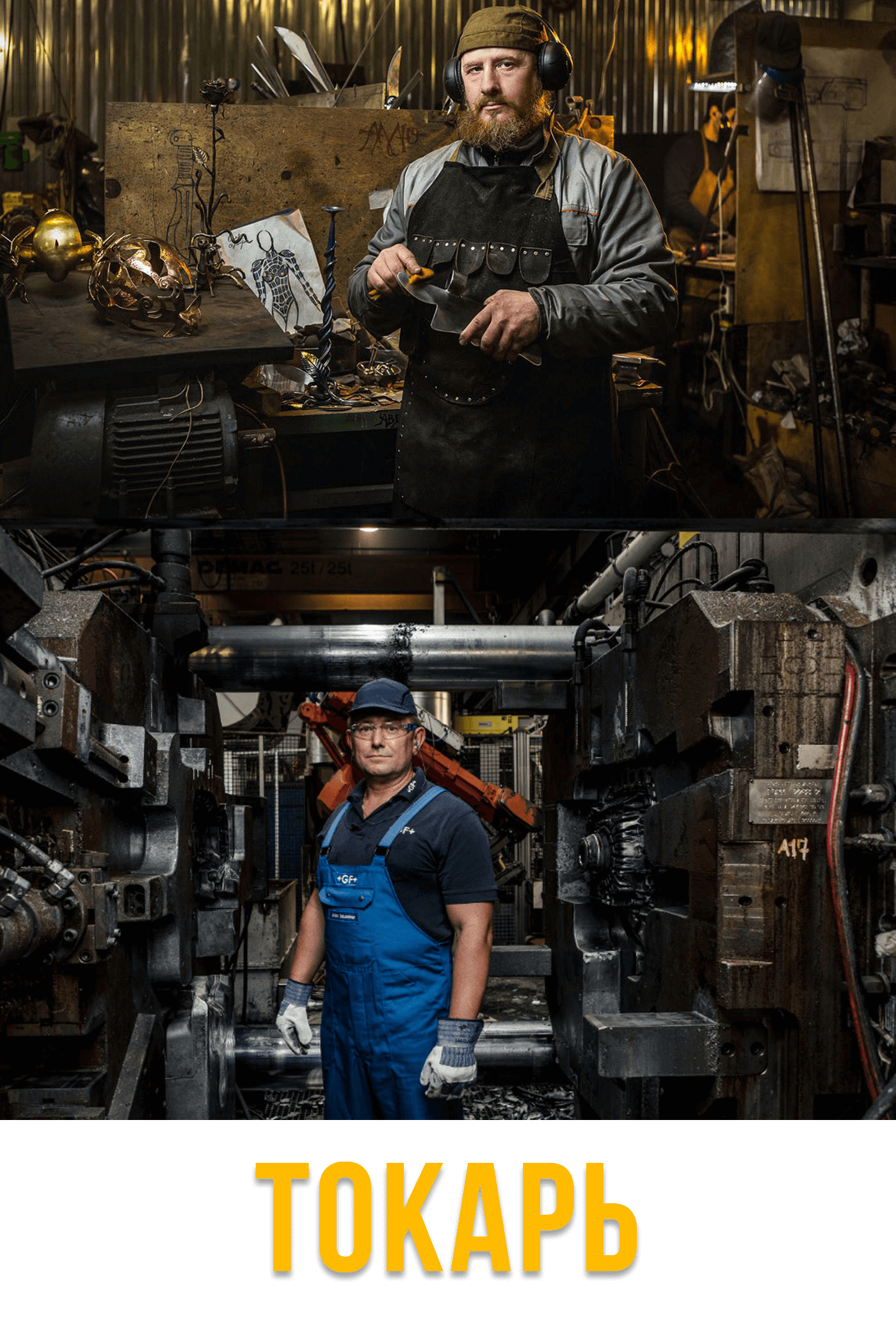 Фотограф № 2 для бизнеса