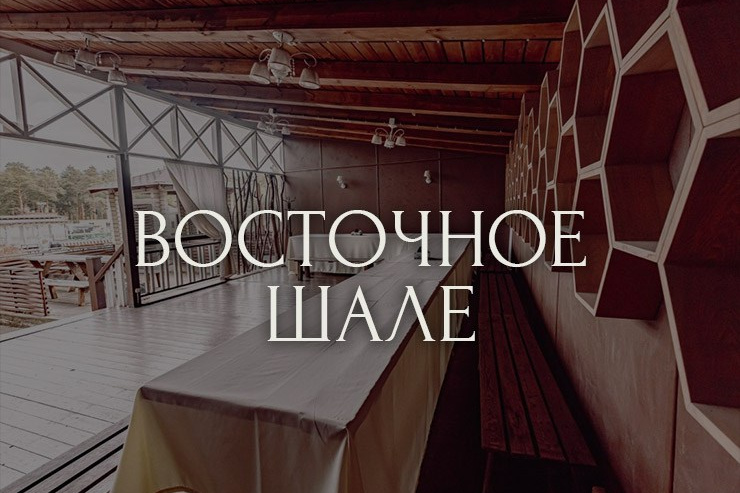 Уктус-праздник.рф