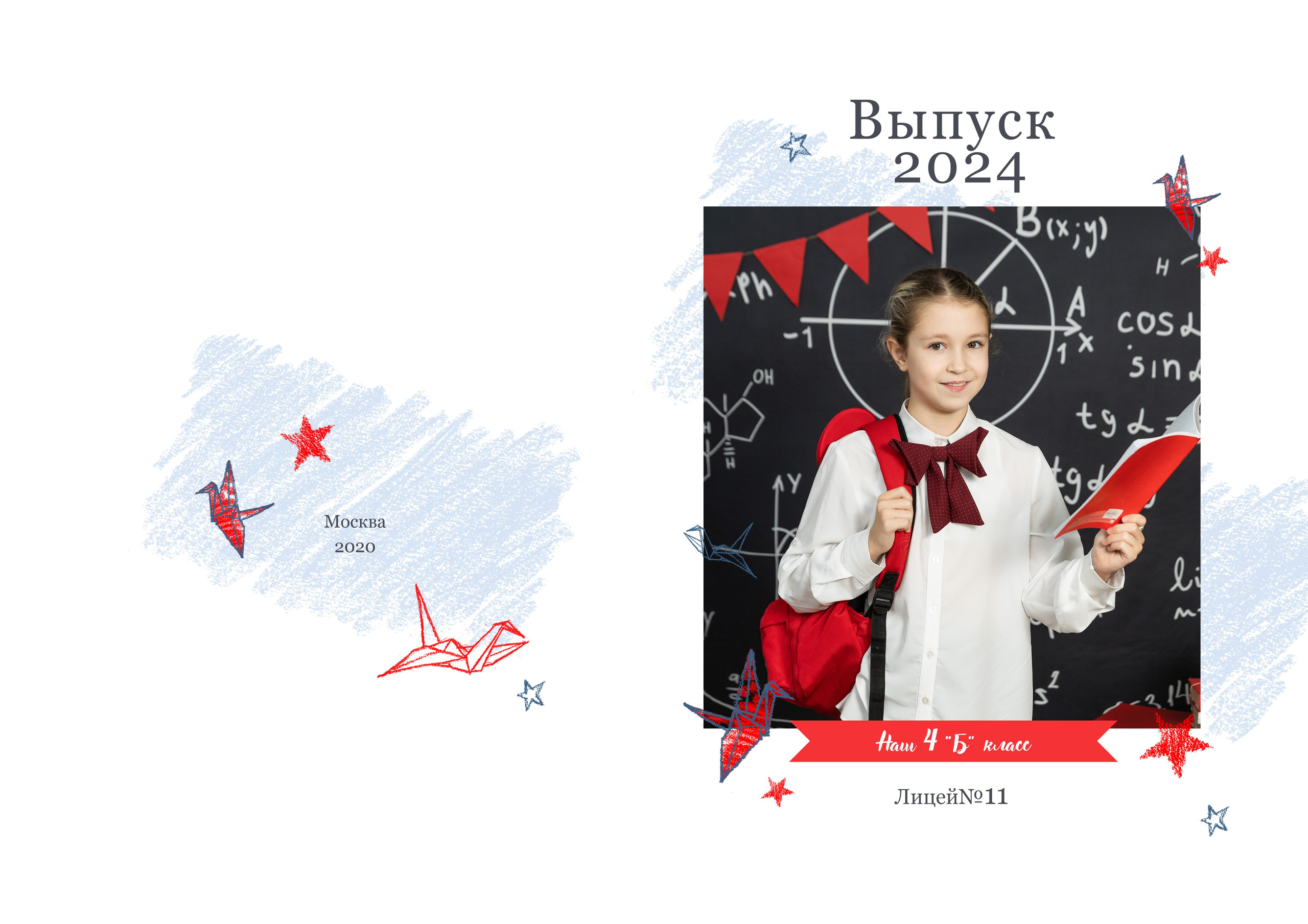 ШКОЛЬНЫЕ ФОТОКНИГИ. Семейный, детский, школьный фотограф в Благовещенске Яна Белоусова