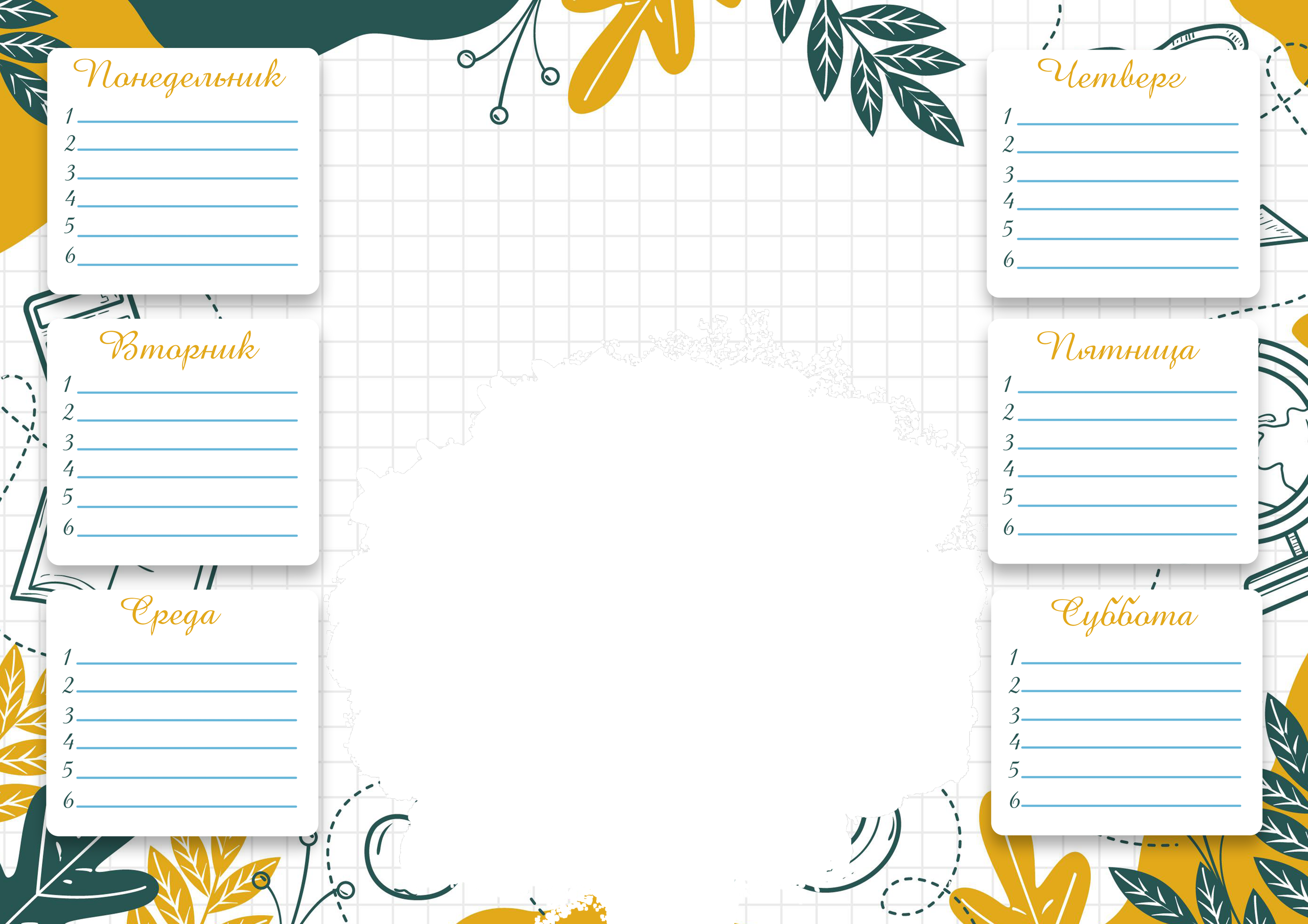 Расписание. AISA Foto