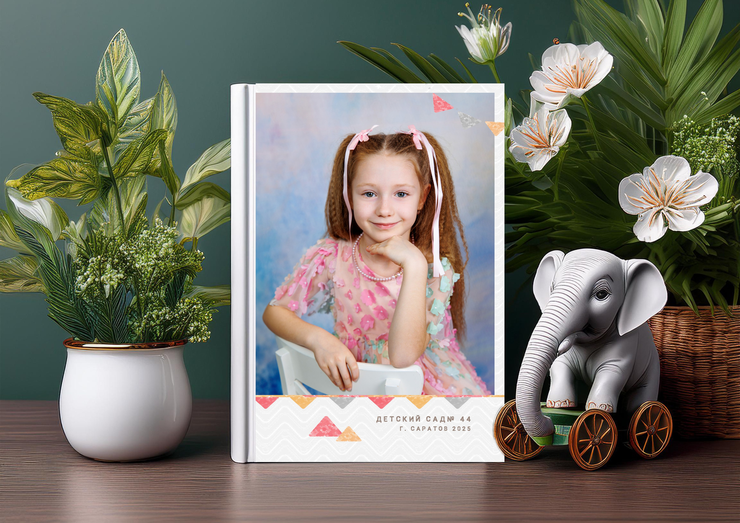 Варианты дизайна садика. Школьный фотограф Саратов Золотарь Ольга