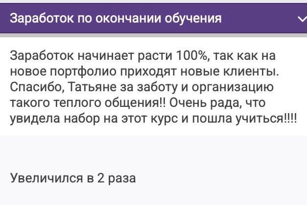 Кейс Лика. Tatyana Nadezhdina Family photographer