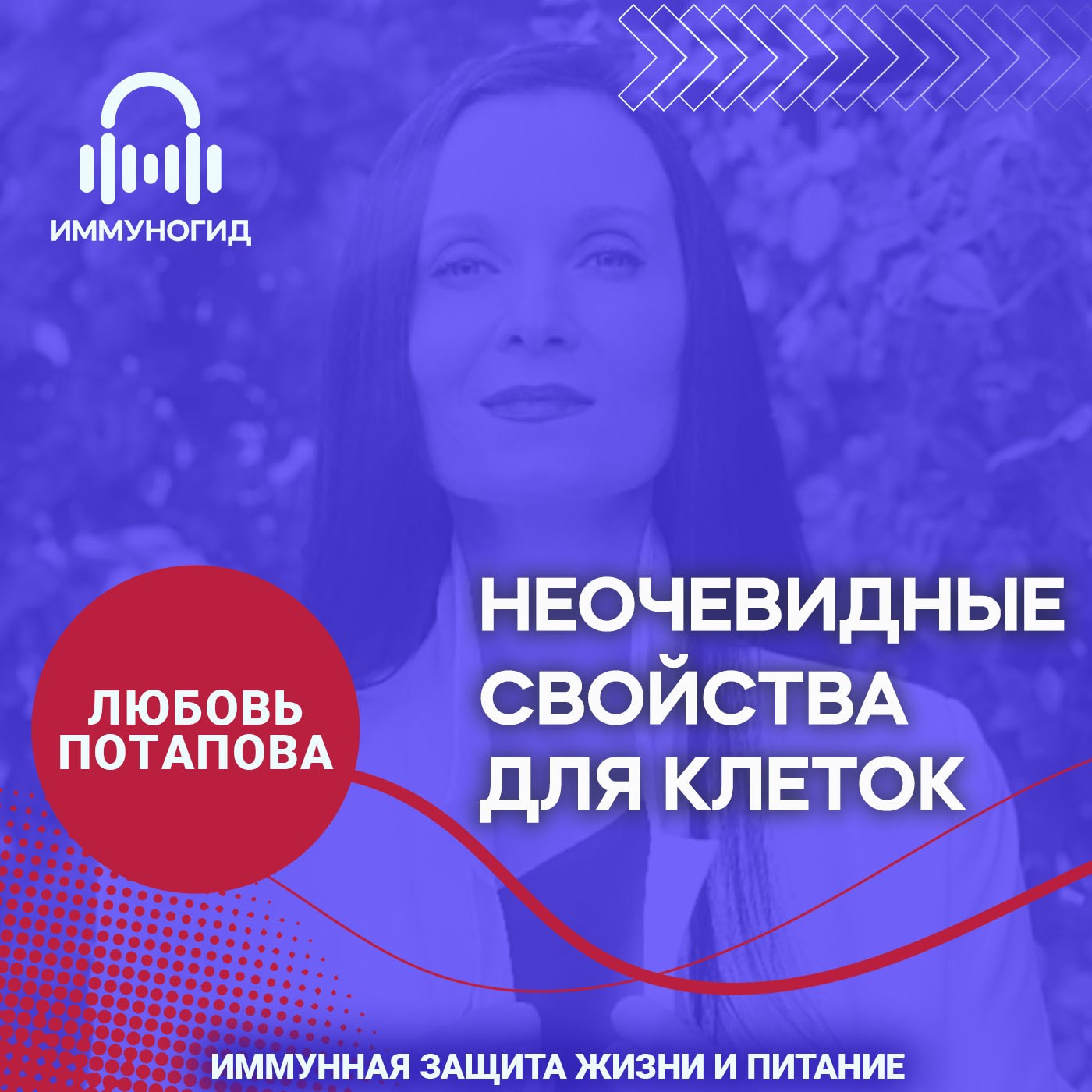 Трансфер Фактор 4Life для иммунной системы