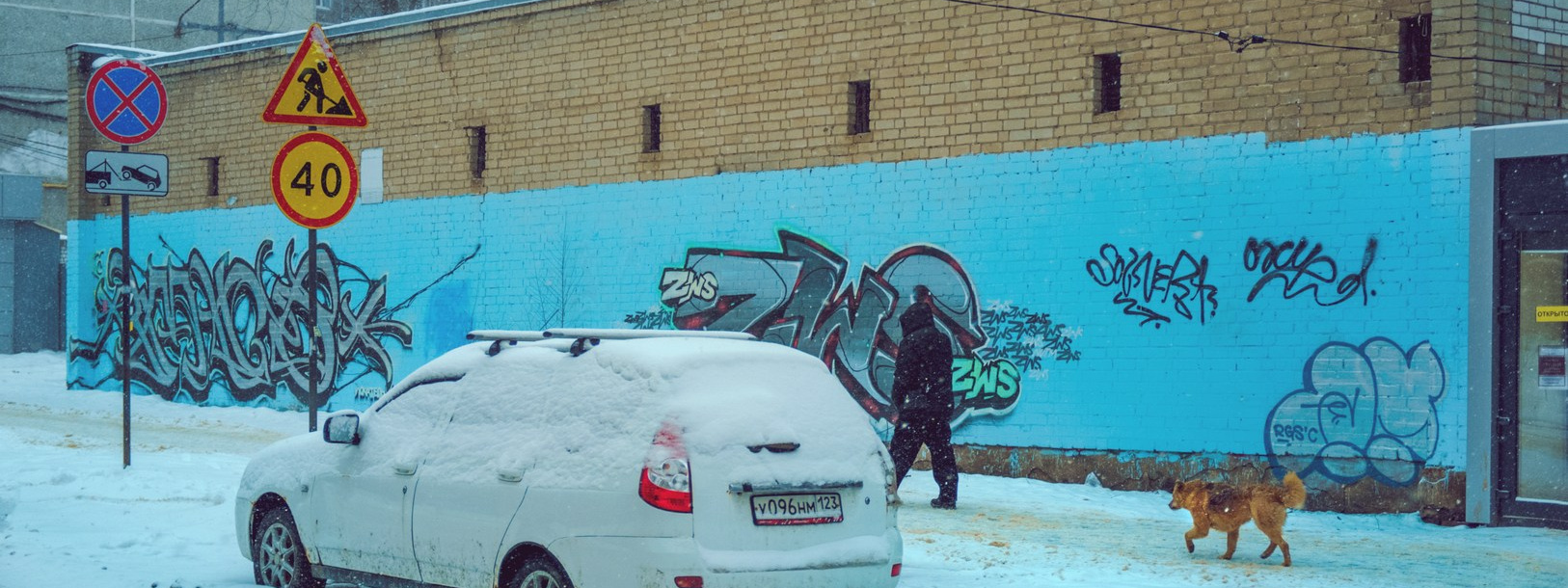 Руслан Шувалов (поэтограф)