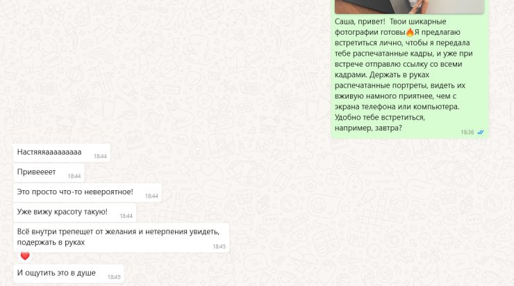 История Александры. Женский и семейный фотограф в Перми Шиляева Анастасия