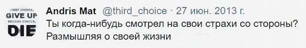 Twitter. ХРОНИКИ ХРОНОСА