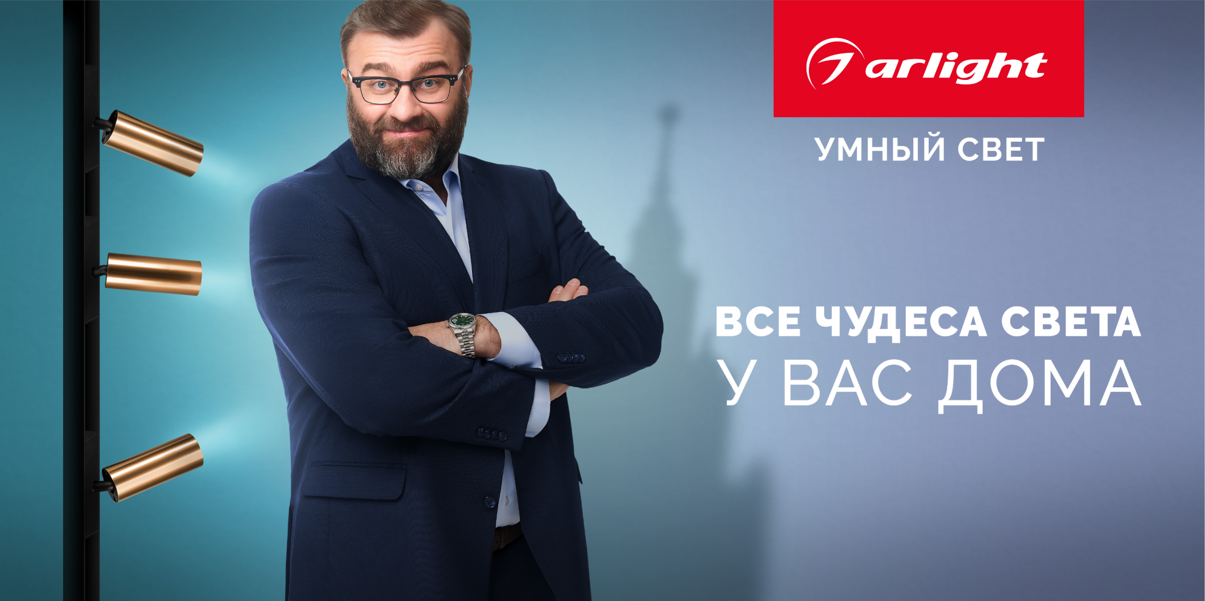 Александр Форик коммерческий фотограф Москва