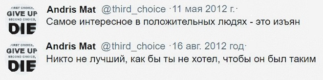 Twitter. ХРОНИКИ ХРОНОСА