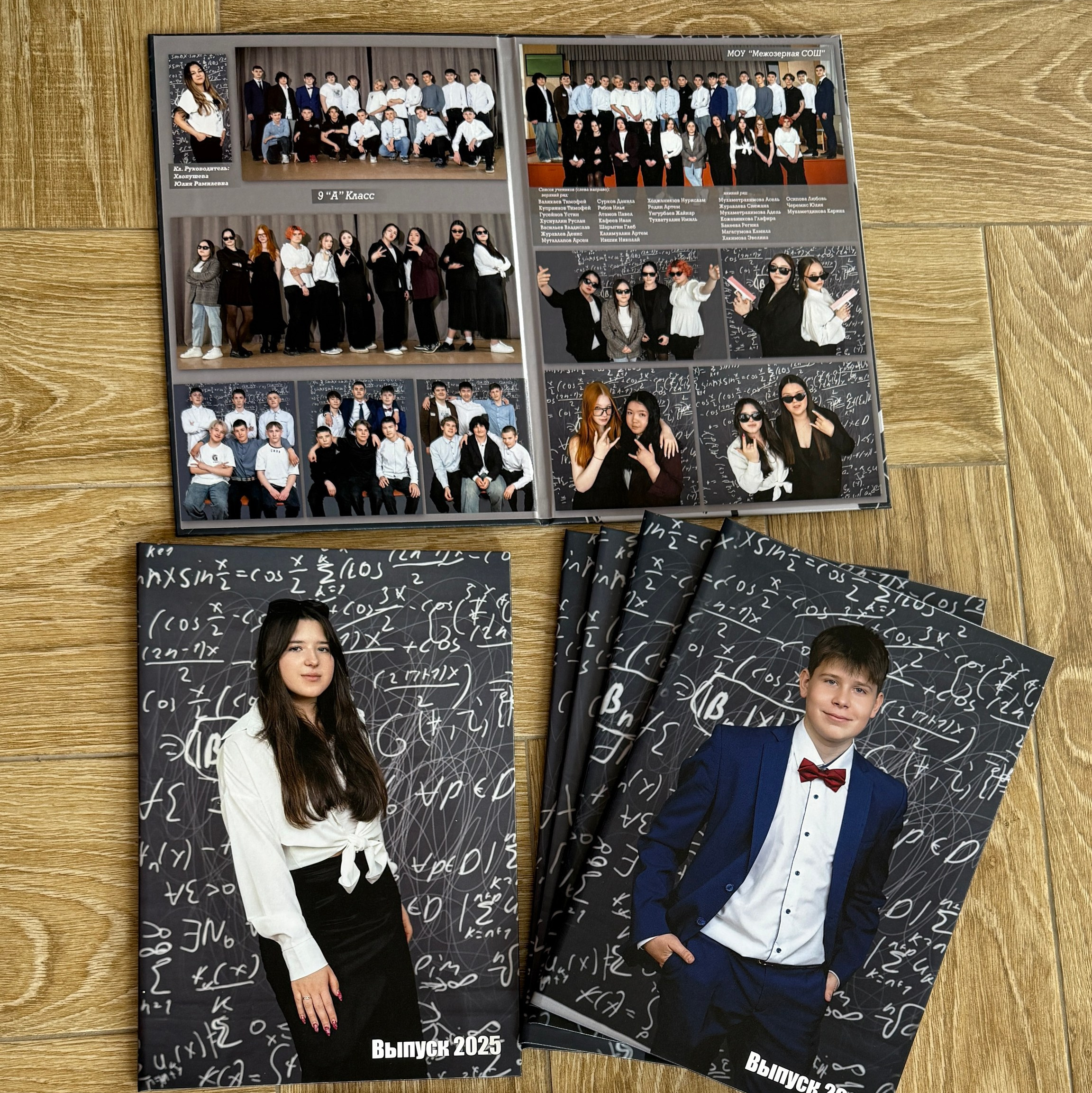 Выпускной альбом в школе г. Магнитогорск. Семейный и свадебный фотограф Молодзяновская Елена