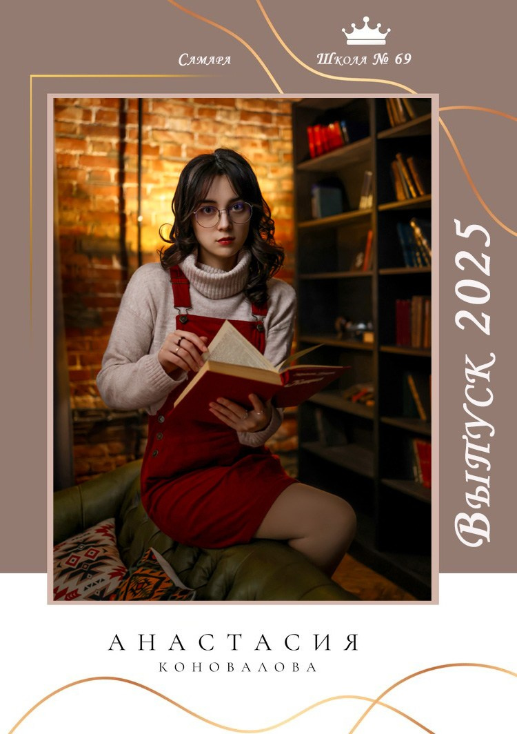 Услуги. Школьный фотограф