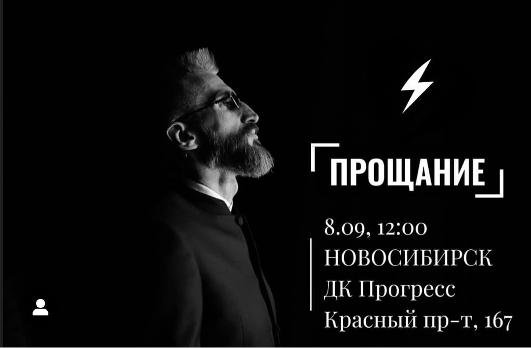 Печальная новость — Скончался основатель команды «Супергерои» Слава Шарк