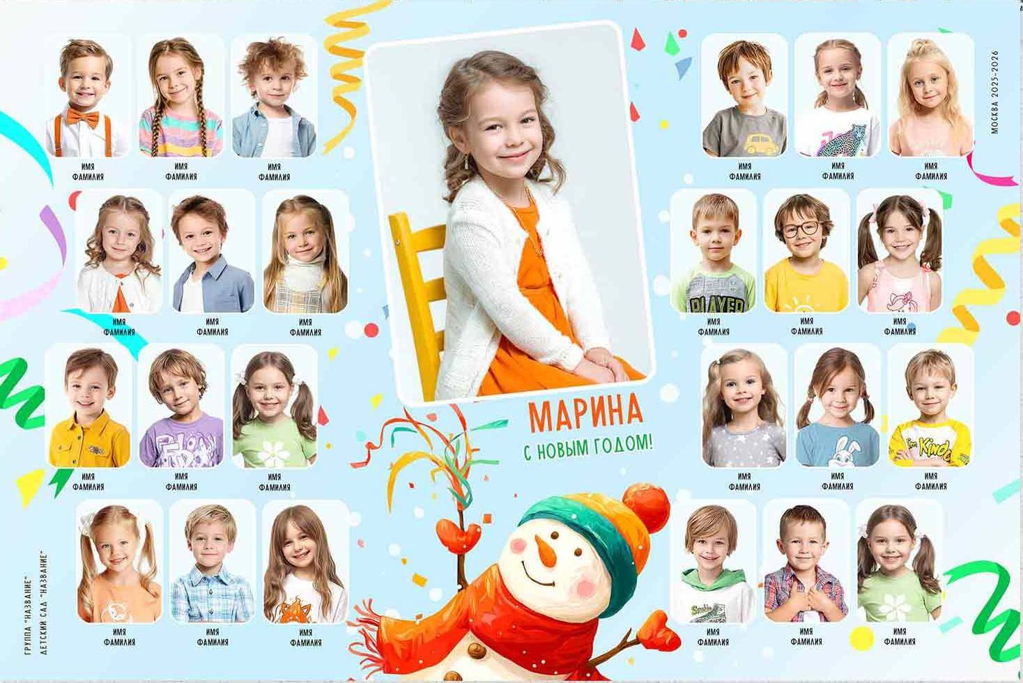 Садик: групповые фото. Инга Кузьминская ТОП-фотограф г. Корсаков