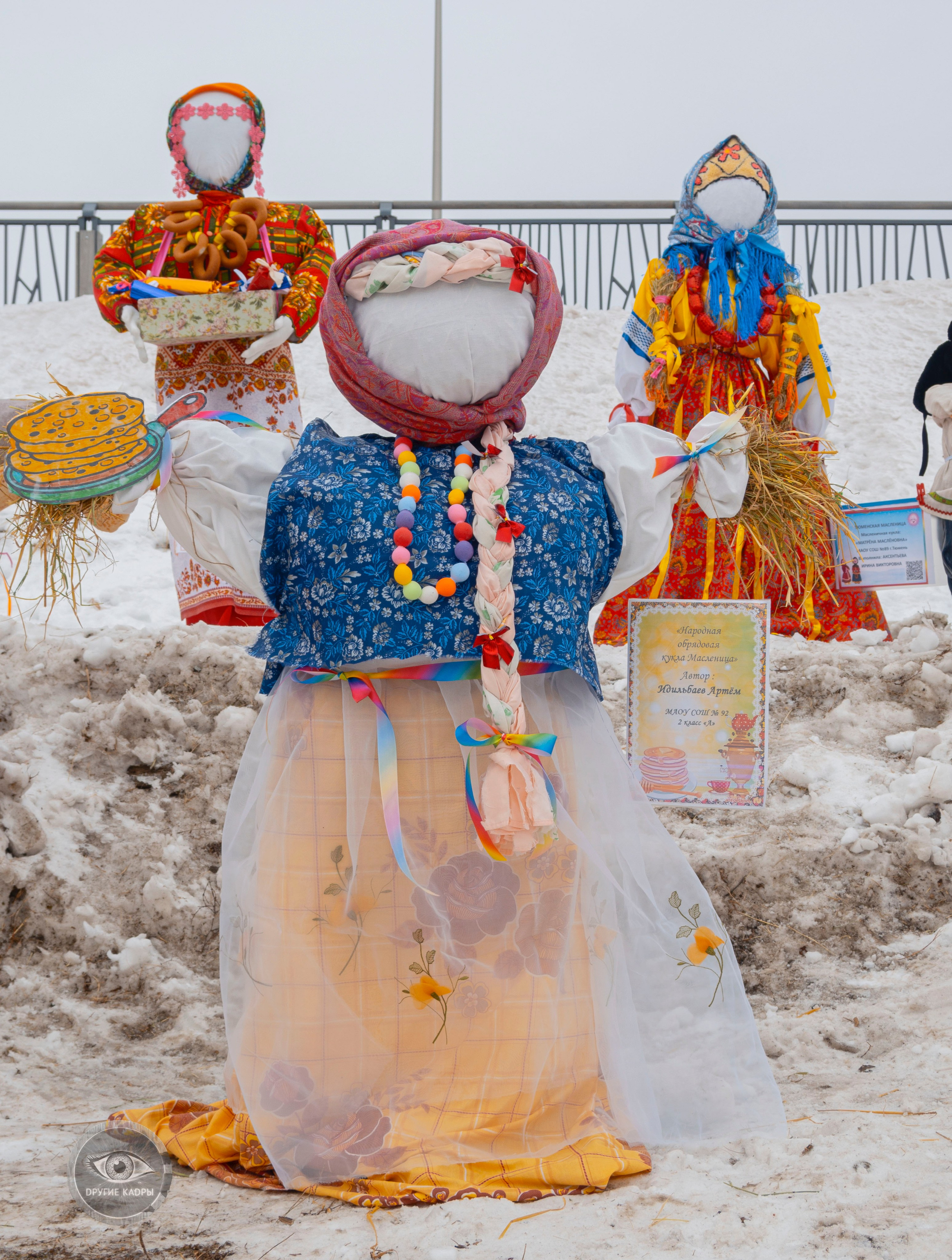 Широкая масленица — 2025