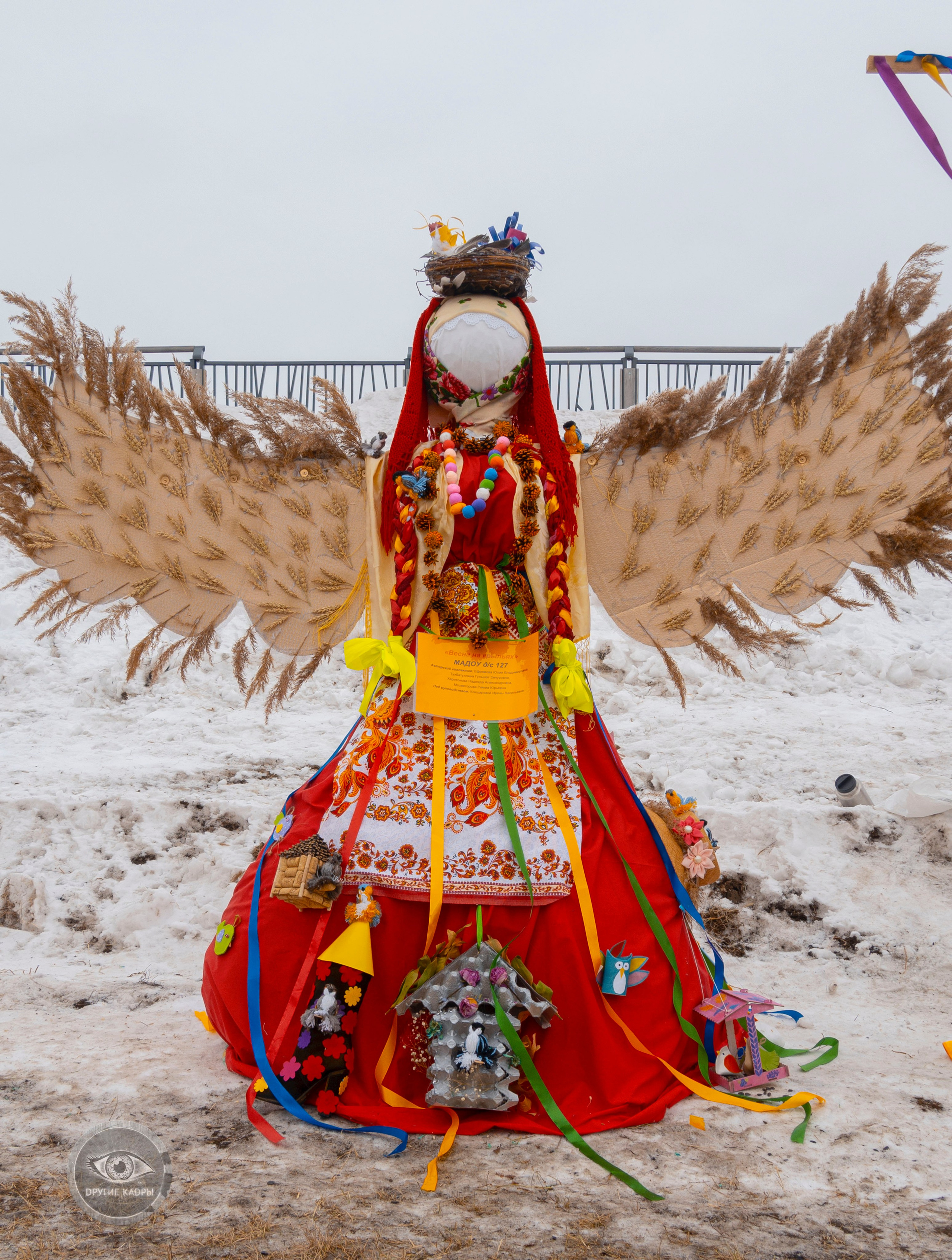 Широкая масленица — 2025